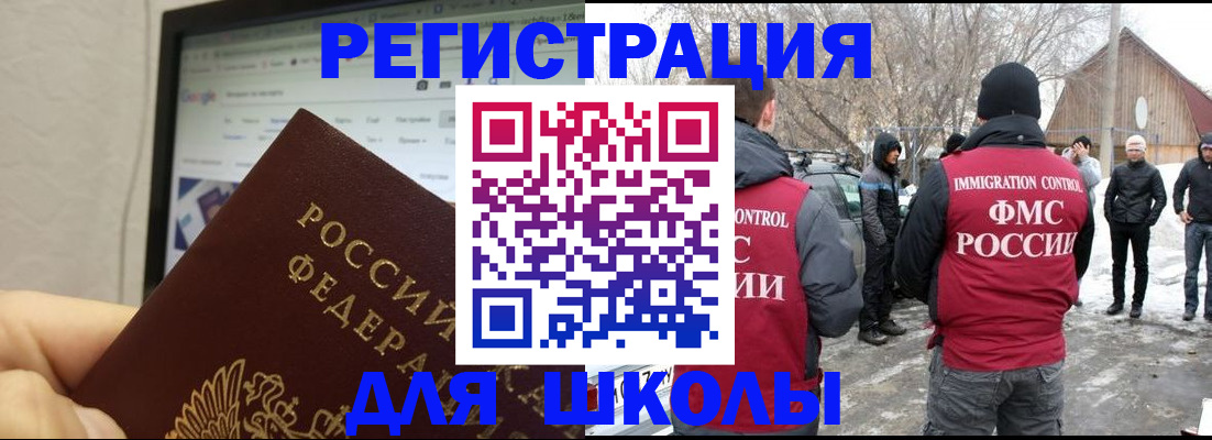 найти адрес прописки в Сорске
